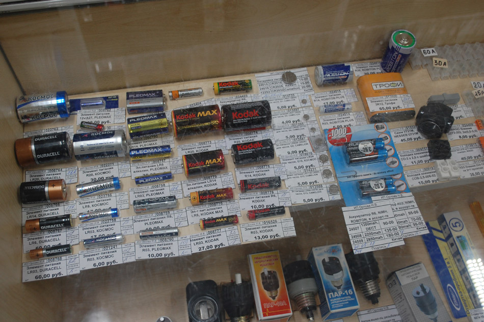 Купить батарейки в городе Обнинске